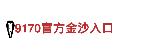 最新款6566体育app网页版电动车，逼格十足！